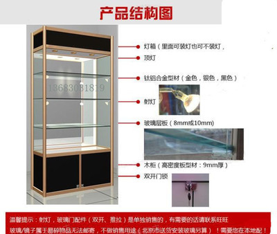 定做精品展柜全解析 從鈦合金到烤漆，一站式打造專業展示空間